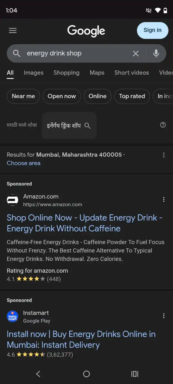 google Zene Ads